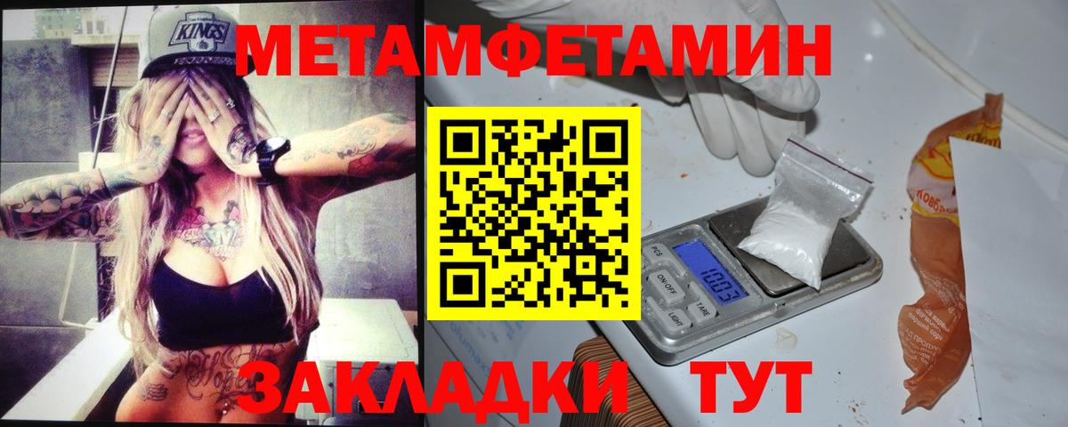 Курчатов  АМФЕТАМИН  Вход с VPN  АМФЕТАМИН Premium 