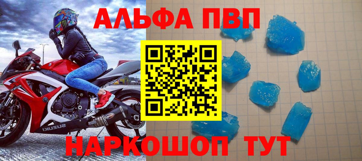 A PVP СК КРИС Курчатов