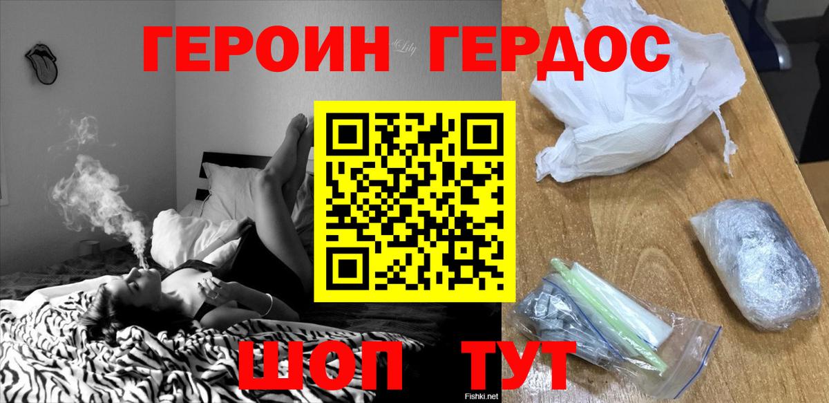 Курчатов  Вход с VPN  МАРИХУАНА  ГАШИШ  МЕТАДОН  Меф МЯУ МЯУ кристаллы  ГАШИШ 