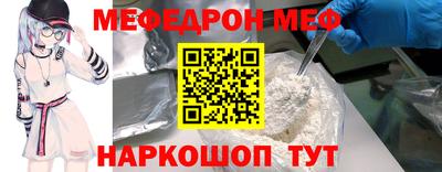 прущая мука Изобильный