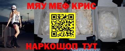 а пвп мука Ипатово