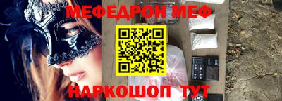 PSILOCYBIN Ирбит