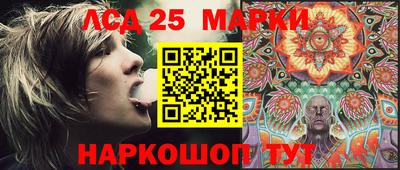 PSILOCYBIN Ирбит