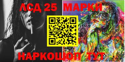 PSILOCYBIN Ирбит