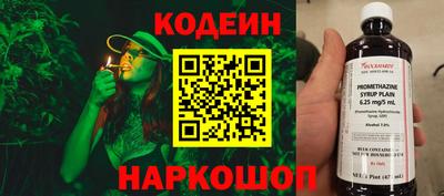 PSILOCYBIN Ирбит