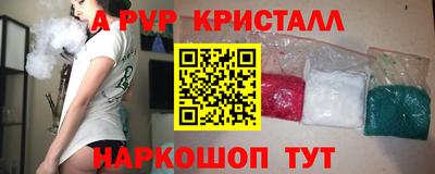 а пвп мука Ипатово
