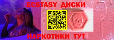 а пвп мука Ипатово