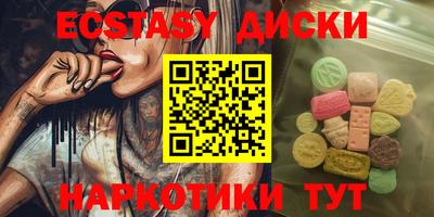 а пвп мука Ипатово