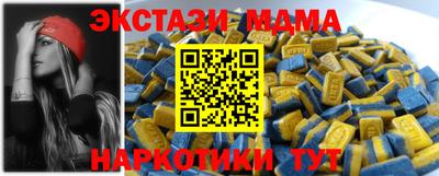 а пвп мука Ипатово