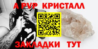 PSILOCYBIN Ирбит