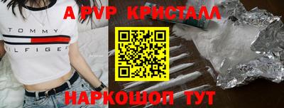 а пвп мука Ипатово