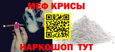 прущая мука Изобильный
