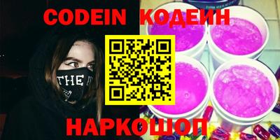 PSILOCYBIN Ирбит