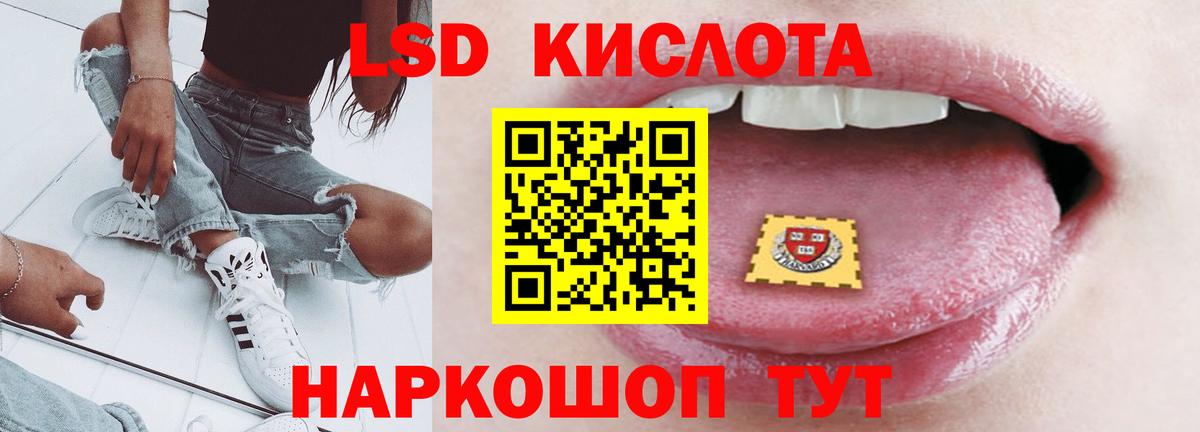 Курчатов  Лсд 25 экстази ecstasy  Вход с VPN 