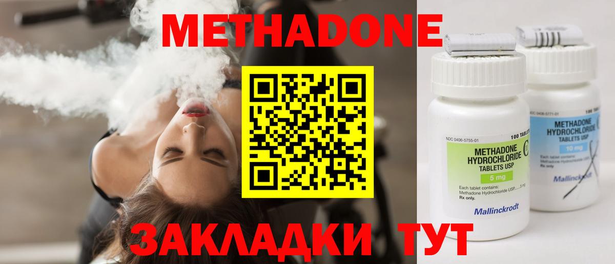 МЕФ Курчатов