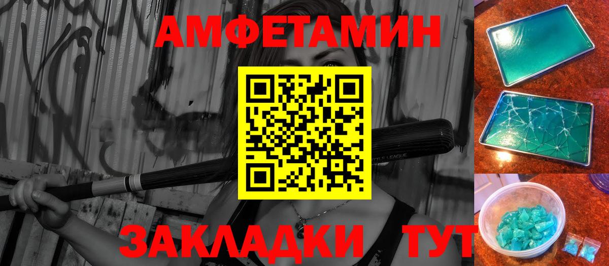 Курчатов  Метамфетамин витя  Вход с VPN 